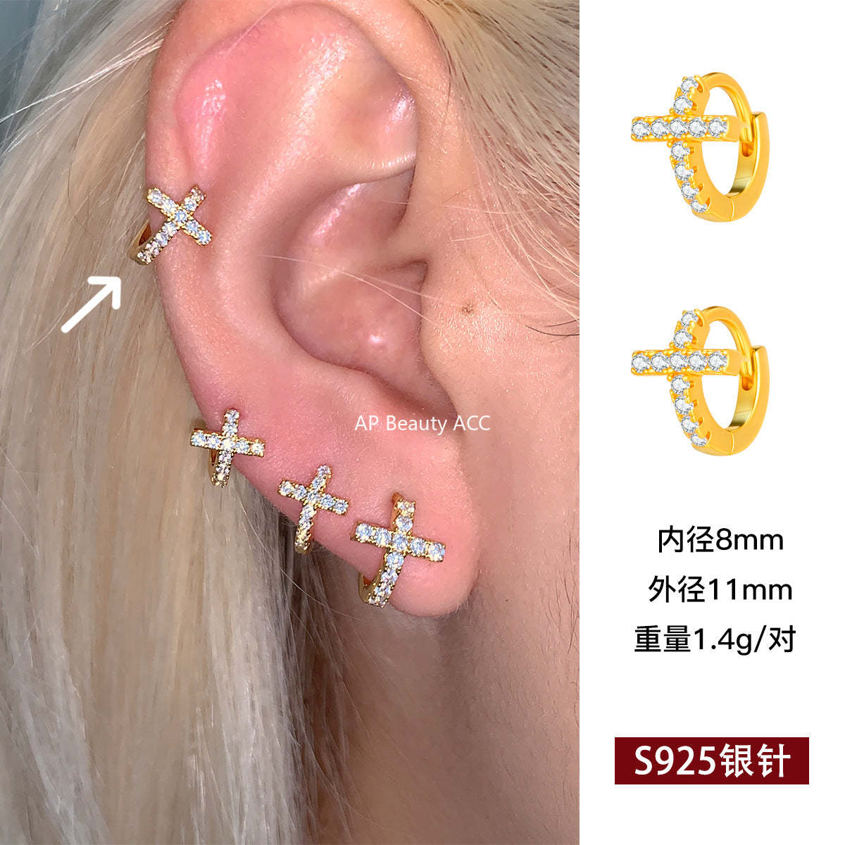 C廠-法式時尚鋯石耳環女輕奢百搭小眾設計十字架銀針耳扣秋冬氣質耳飾「EH-4259」25.11-3
