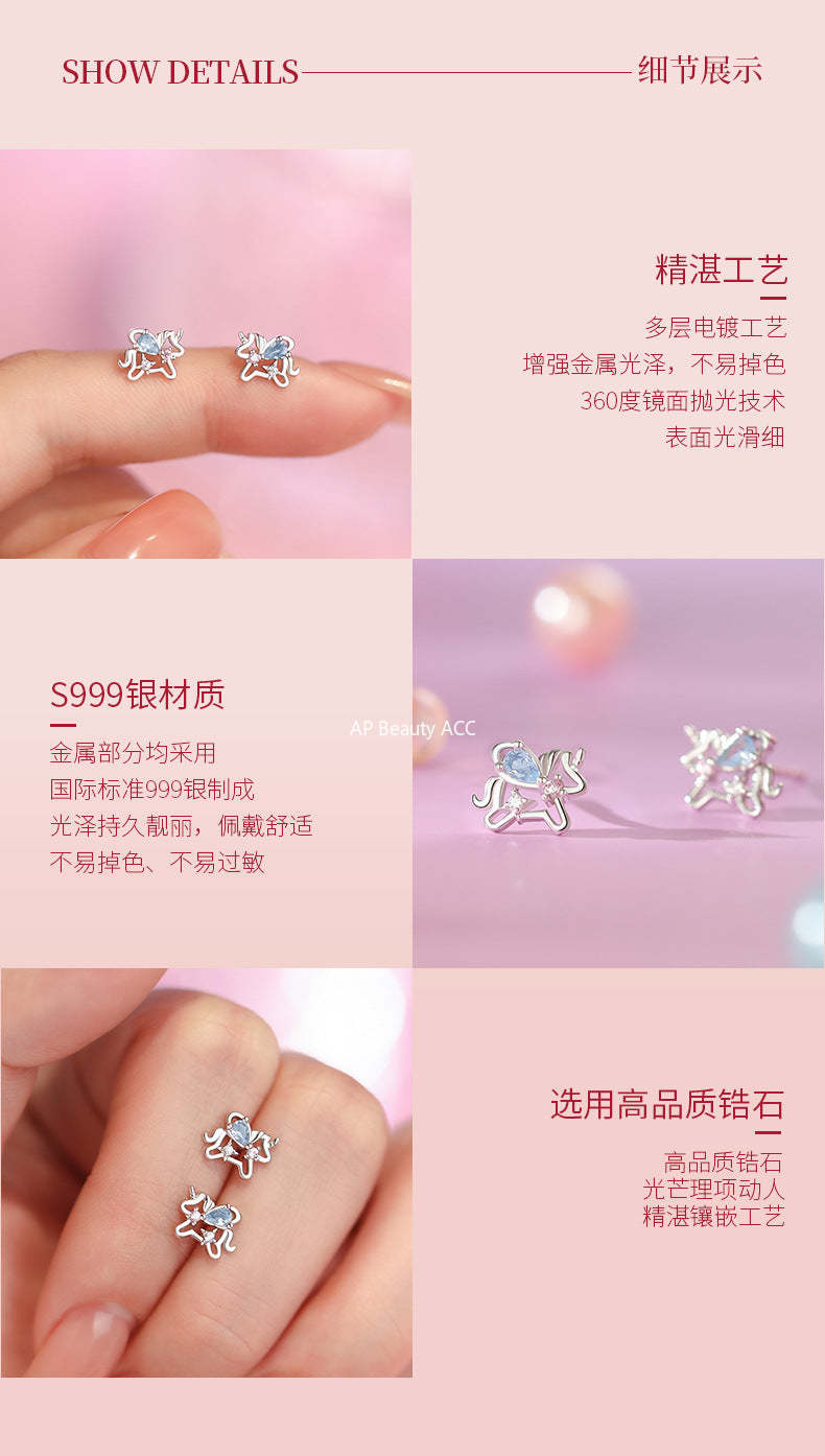 D廠-原創足銀S999彩鋯獨角獸耳環幸運馬可愛溫柔清新本命年耳飾「YC4943E_1」25.12-3