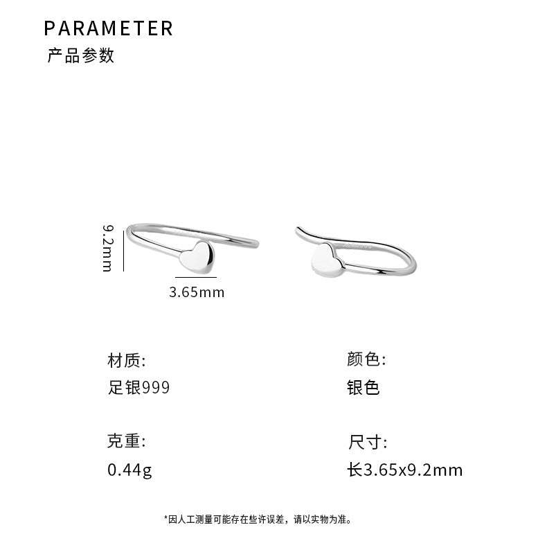 D廠-S999足銀愛心耳鉤韓風韓系簡約唯美優雅淑女甜美日常耳飾「YC9212E_1」25.11-4