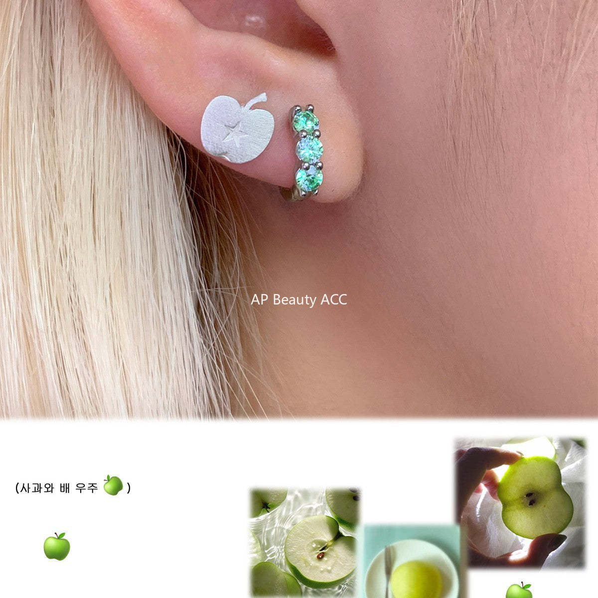 C廠-森系百搭蘋果耳釘女輕奢高級感星星銀針耳環冷淡風秋冬氣質耳飾品「EH-4339」25.11-4