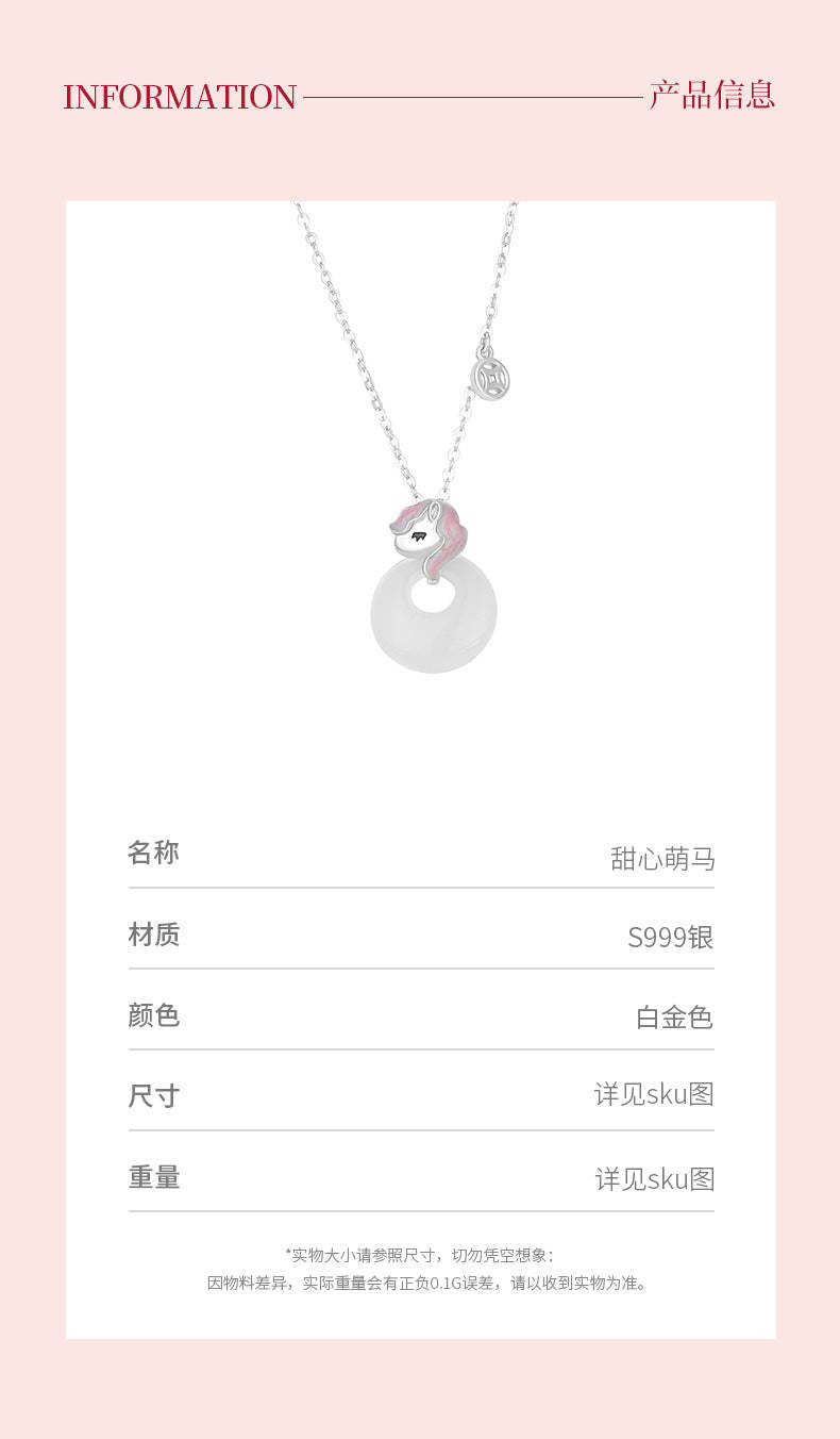 D廠-原創足銀S999甜心萌馬項鍊可愛設計卡通高級新款小眾鎖骨鏈批發「YC3828N_1」25.12-2
