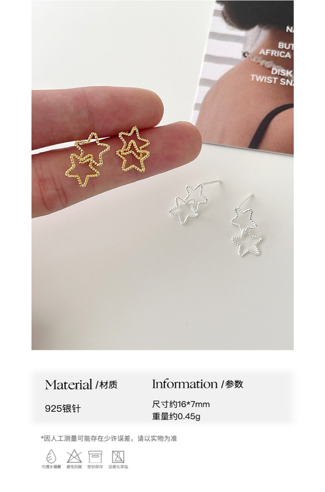 C廠-港風復古鏤空星星耳釘女小眾設計簡約銀針耳環氣質高級感新耳飾「EH-3597」25.05-1