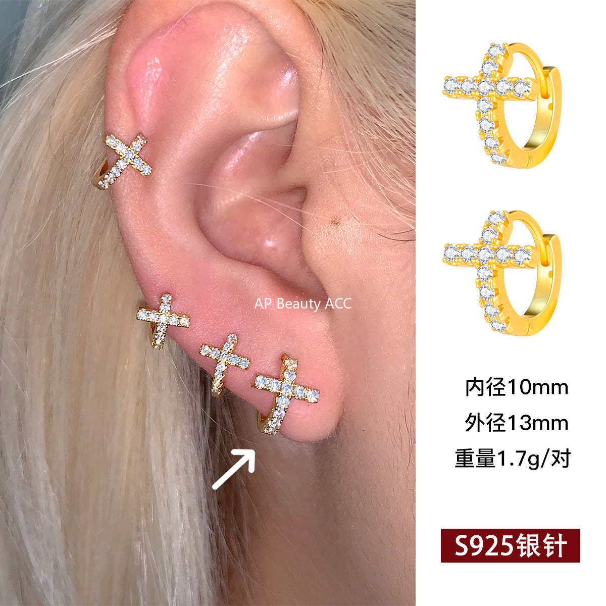 C廠-法式時尚鋯石耳環女輕奢百搭小眾設計十字架銀針耳扣秋冬氣質耳飾「EH-4259」25.11-3