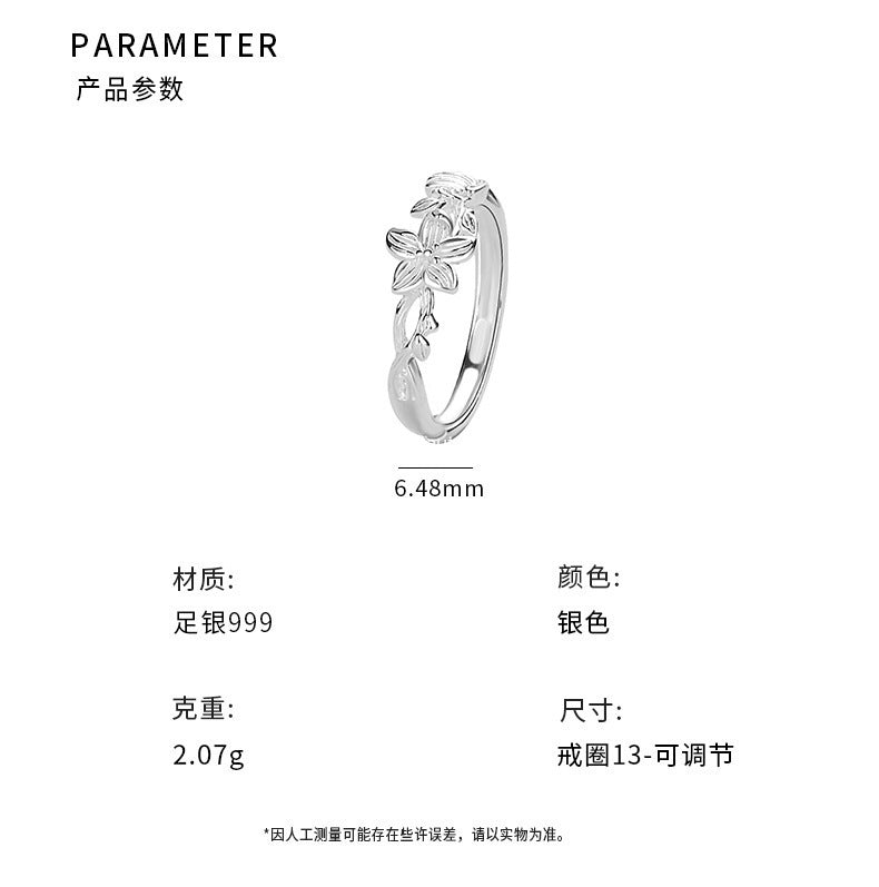 D廠-S999足銀花朵戒指設計感甜美日系溫柔立體溫柔清新小眾手飾「YC4121R_1」25.11-1