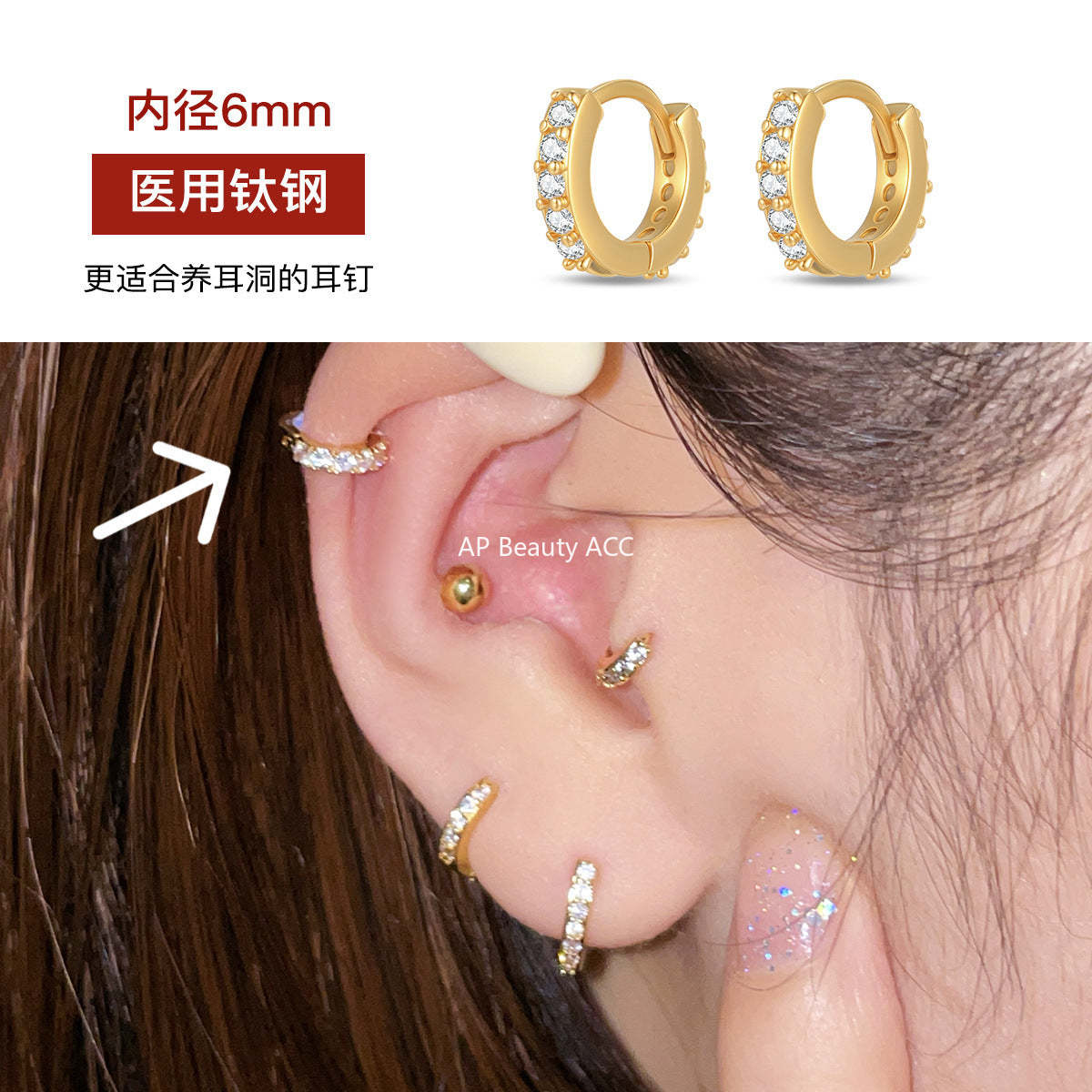 C廠-韓系小巧鋯石耳環女時尚大氣高級感鈦鋼耳骨圈歐美時尚百搭新耳飾「EH-4163」25.10-4