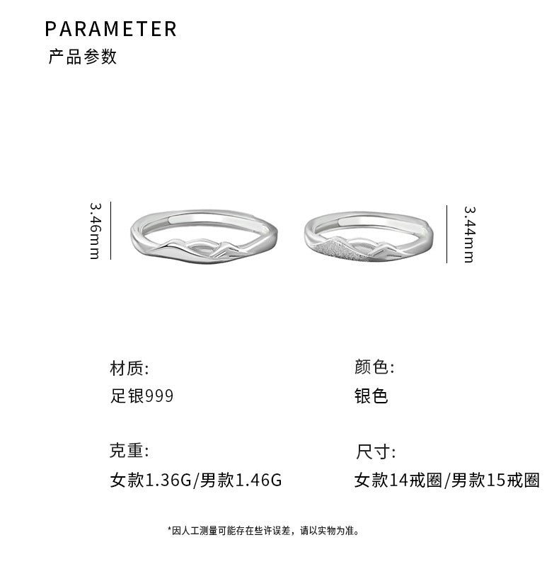 D廠-S999足銀青山情侶對戒輕奢高級感甜美七夕禮物簡約戒指批發「YC4092R_1」25.10-2