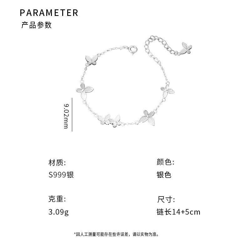 D廠-S999足銀甜美多隻蝴蝶手鍊女秋冬氣質小眾設計感輕奢閨蜜手飾「YC4672SL_1」25.11-1