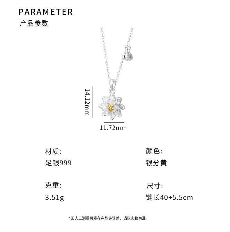 D廠-足銀S999蓮花項鍊中式復古小清新優雅溫柔百搭森系文藝鎖骨鏈批發「YC3184N」25.11-1