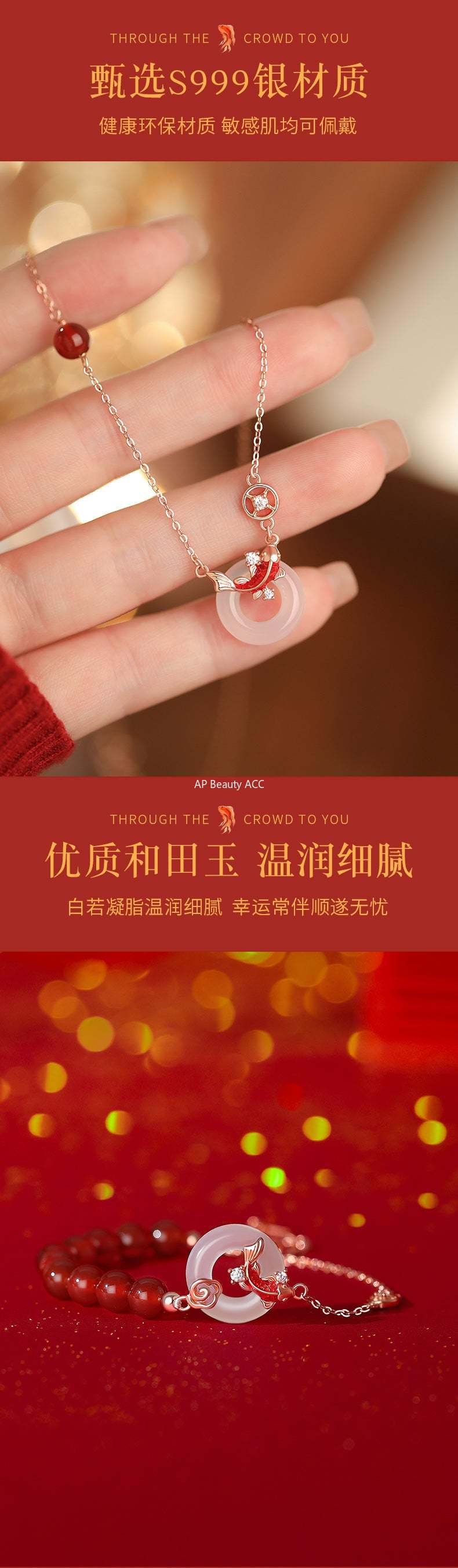D廠-原創足銀S999紅瑪瑙白玉髓錦鯉平安扣項鍊個性手鍊新中式耳環批發「YC3379E_1 YC2289N_1 YC5110SL_1」25.12-2