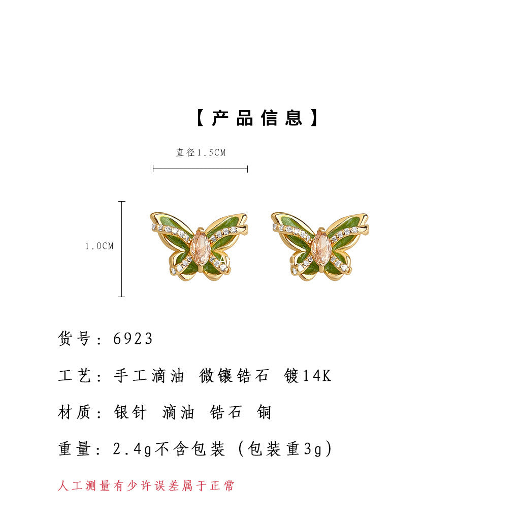 A廠-原創設計微鑲鋯石925銀針琺瑯滴釉森系蝴蝶耳飾 清新甜美耳釘「6923」25.10-3