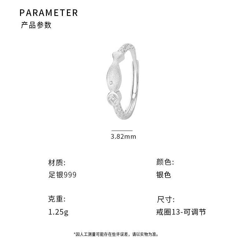 D廠-足銀S999小魚錢幣鋯石拉絲戒指可愛小眾設計感高級唯美手飾「YC4140R_1」25.11-4