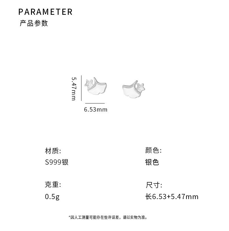 D廠-S999足銀清新銀杏葉星星耳環女文藝設計感簡約氛圍感耳飾「YC2023E_2」25.10-3
