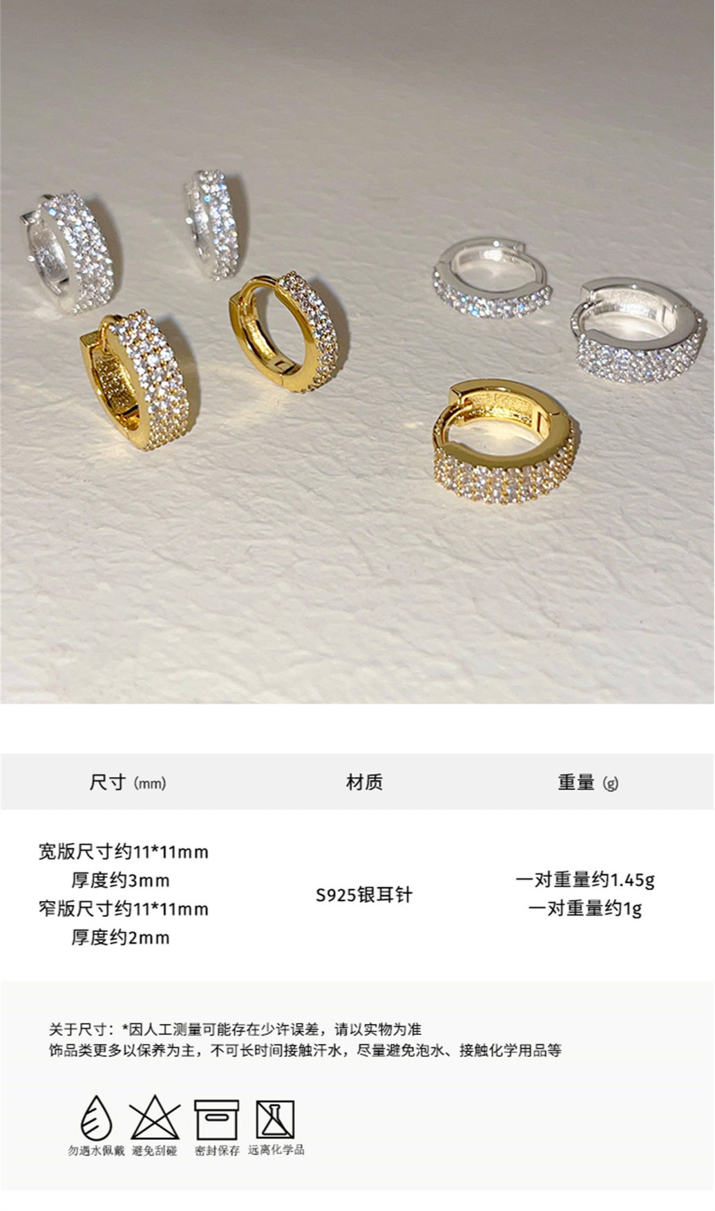 C廠-925銀針爆閃鋯石耳環女輕奢氣質INS風耳圈極簡百搭高級感耳飾新款「EH-3544」25.05-5
