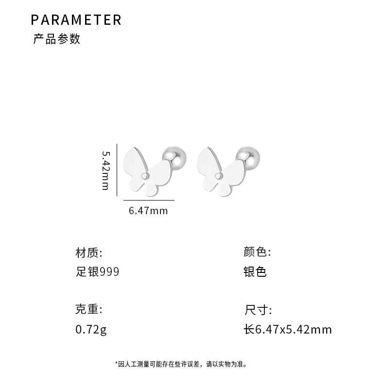 D廠-足銀S999可愛蝴蝶螺絲耳環你甜美風小清新氣質小巧精緻耳飾「YC6506E_1」25.11-4