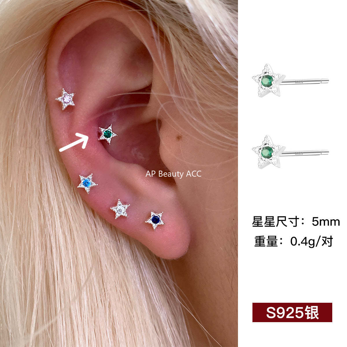 C廠-925純銀星星鋯石耳釘女時尚簡約氣質設計感甜美耳骨釘ins百搭耳飾「EH-4294」25.12-1