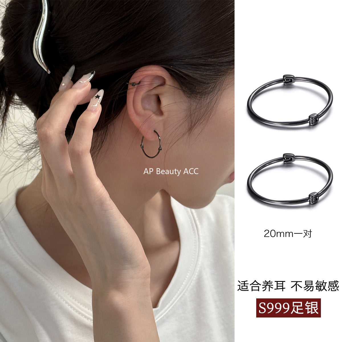 C廠-S99純銀素圈耳環女精緻小巧中性風新款耳扣小眾設計高級感耳骨釘「EH-2308」25.10-3
