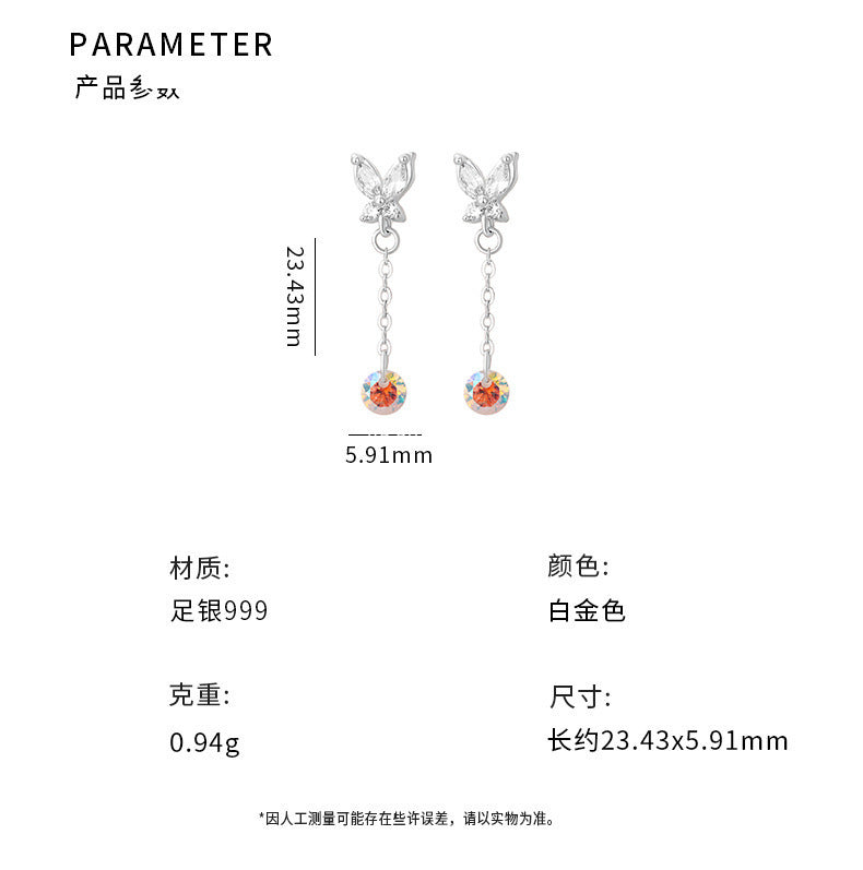 D廠-足銀S999蝴蝶鋯石流蘇耳環森系炫彩時尚輕奢精美淡雅小眾耳飾耳釘「YC4634E_1」25.11-1