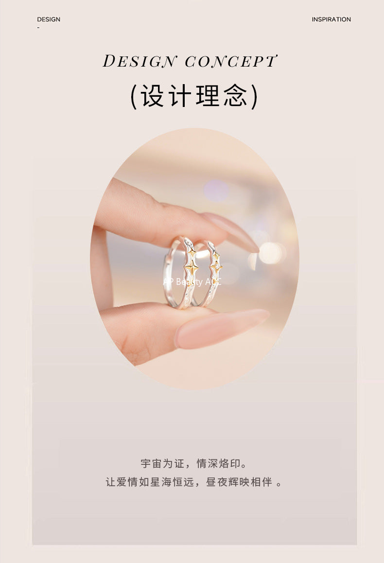 D廠-原創S999足銀星烙四芒星情侶對戒輕奢設計感溫柔高級戒指「YC3552R_1」25.10-3