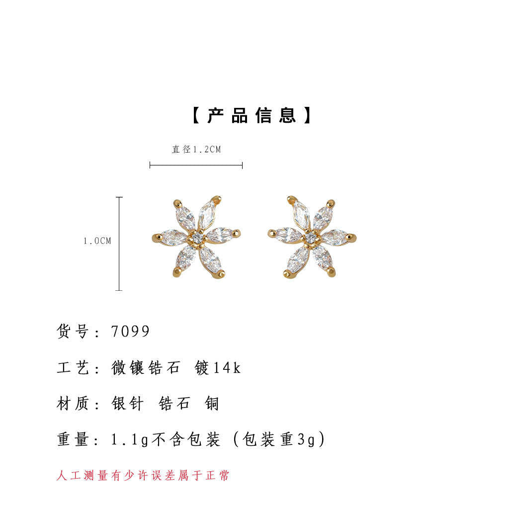 A廠-清新甜美學院風簡約小巧時尚通勤百搭鋯石花朵小耳環工廠耳飾飾品「7099」25.11-3