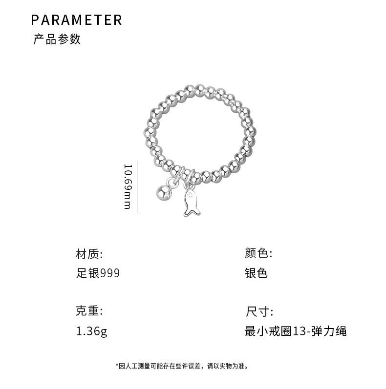 D廠-S999足銀可愛小魚圓珠戒指女輕奢ins風文藝個性甜美清新手飾「YC4572R_1」25.11-2