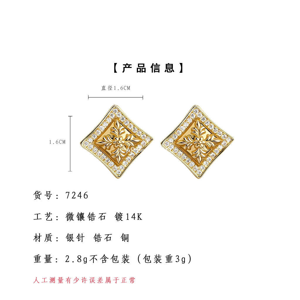 A廠-原創鳶尾花時尚高級感微鑲鋯石方形幾何s925銀針新款耳飾耳釘「7246」25.12-3