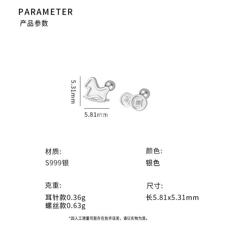 D廠-S999足銀木馬銅錢耳環新中式簡約氣質本命年氣質小眾耳飾批發「YC2891E_1」25.11-3