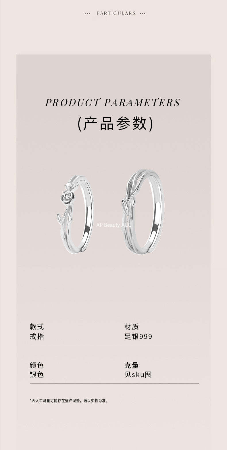 D廠-原創足銀S999玫瑰情侶對戒高級設計感小眾清新甜美不掉色戒指批發「YC5149R_1」25.12-2