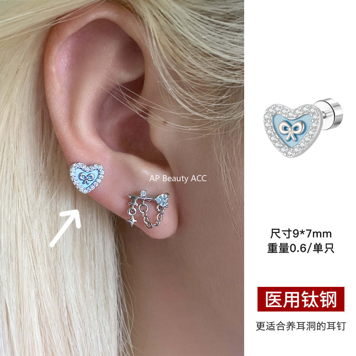 C廠-甜美精緻粉色鋯石十字架耳釘女個性獨特小香風鈦鋼耳骨釘小眾耳飾「EH-4328」25.11-4