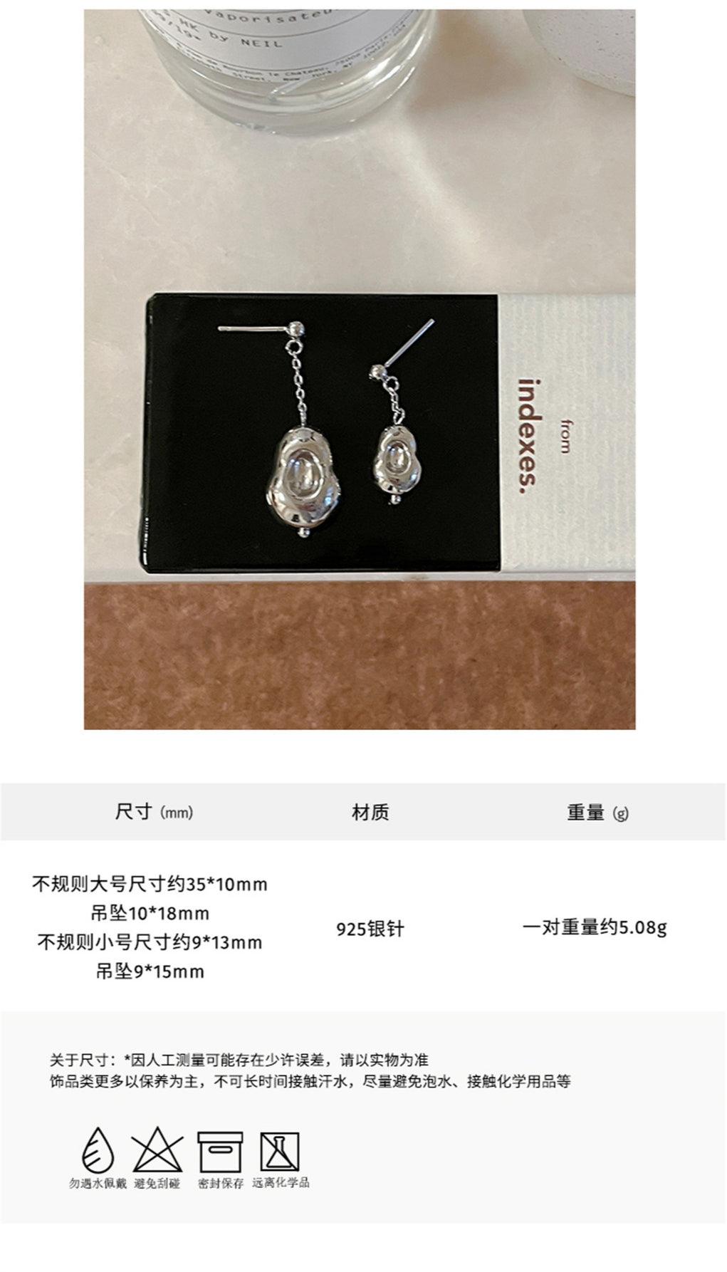 C廠-歐美時尚新款冷淡風不對稱水滴耳釘女輕奢小眾百搭氣質銀針耳飾「EH-3435」25.03-4