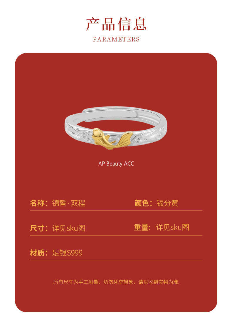 D廠-原創S999足銀熔岩錦鯉情侶對戒高級輕奢風日常百搭小眾手飾批發「YC3769R_1」25.11-3