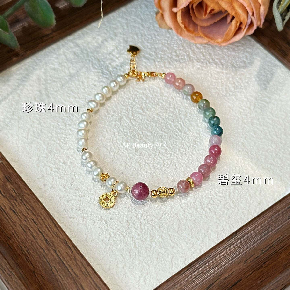 AS廠-天然碧璽手串手鍊女ins小眾設計簡約手飾氣質簡約珍珠手串「l2929」25.11-3