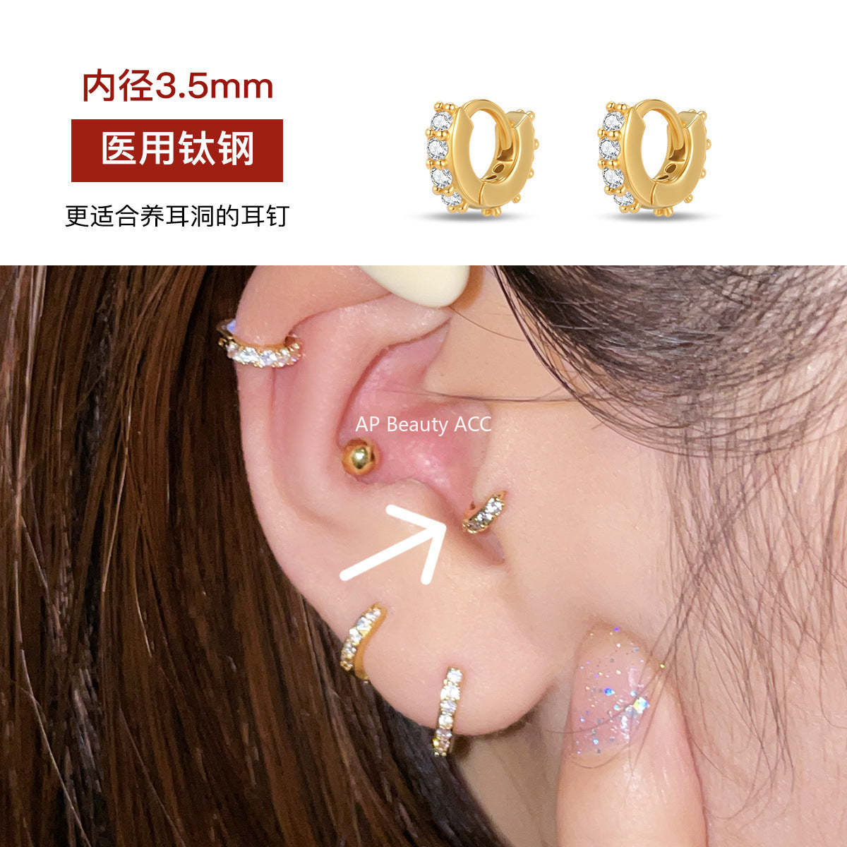 C廠-韓系小巧鋯石耳環女時尚大氣高級感鈦鋼耳骨圈歐美時尚百搭新耳飾「EH-4163」25.10-4
