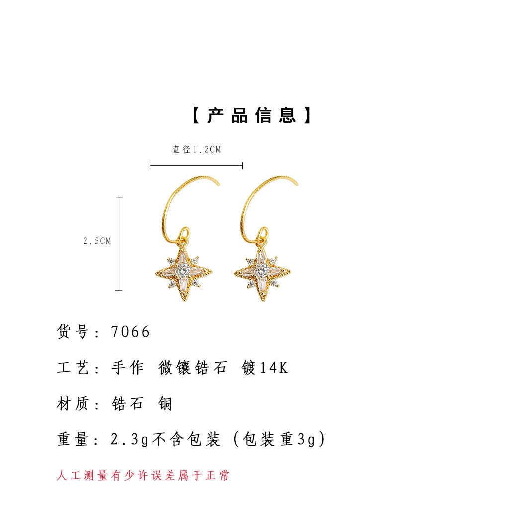 A廠-時尚高級感輕奢風簡約通勤微鑲鋯石芒星耳飾新款爆款工廠耳環飾品「7066」25.11-2