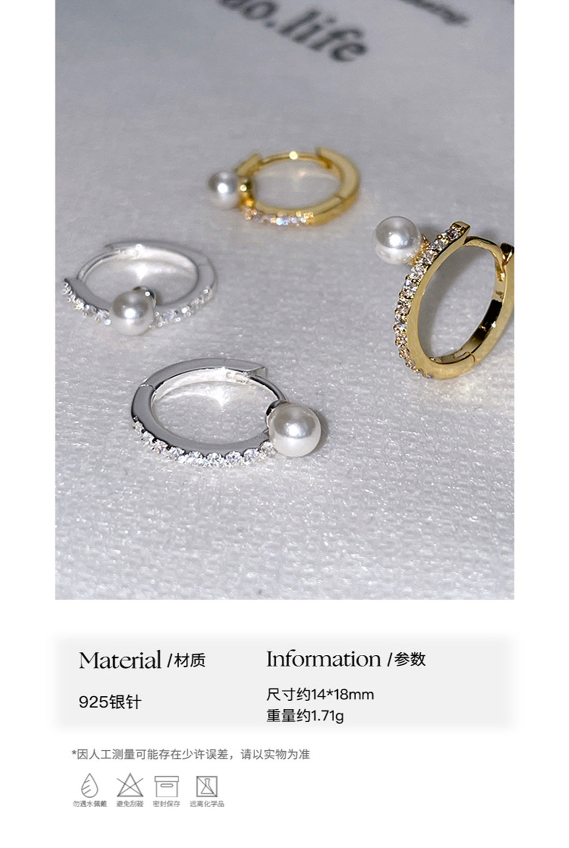 C廠-輕奢氣質鋯石銀針耳環女韓系百搭溫柔風珍珠耳圈個性時尚ins耳扣「EH-3583」25.05-5
