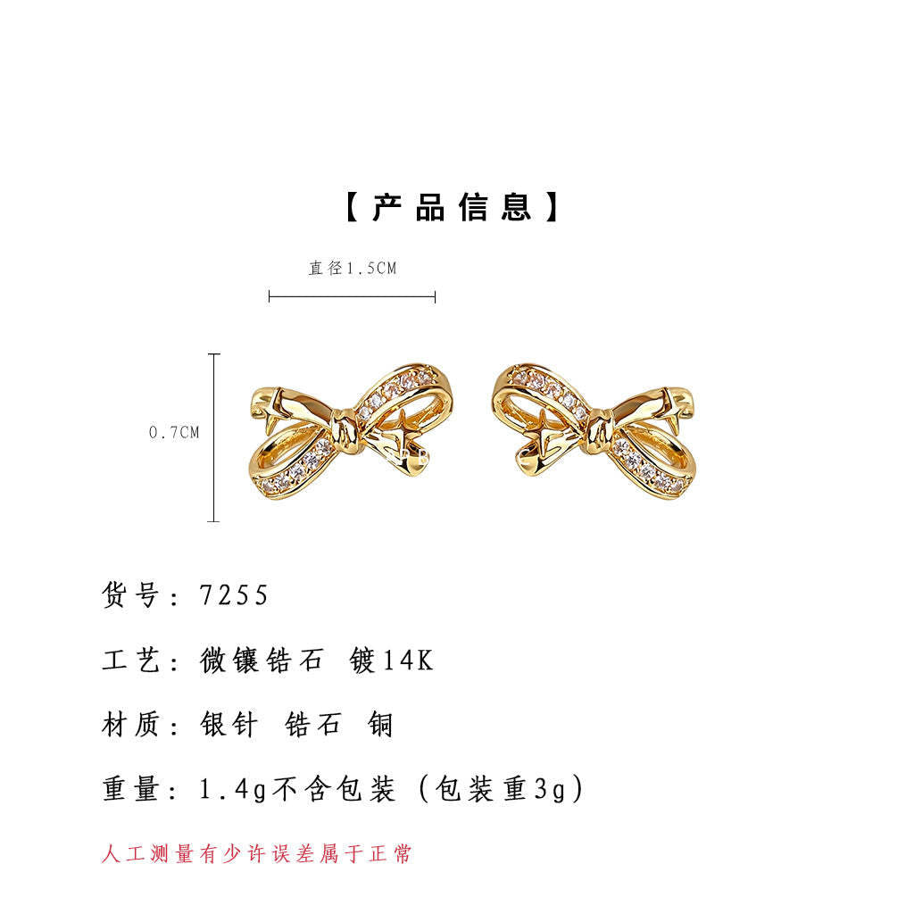 A廠-原創芒星微鑲鋯石蝴蝶結s925銀針耳環創意新款輕奢風耳飾工廠飾品「7255」25.12-3