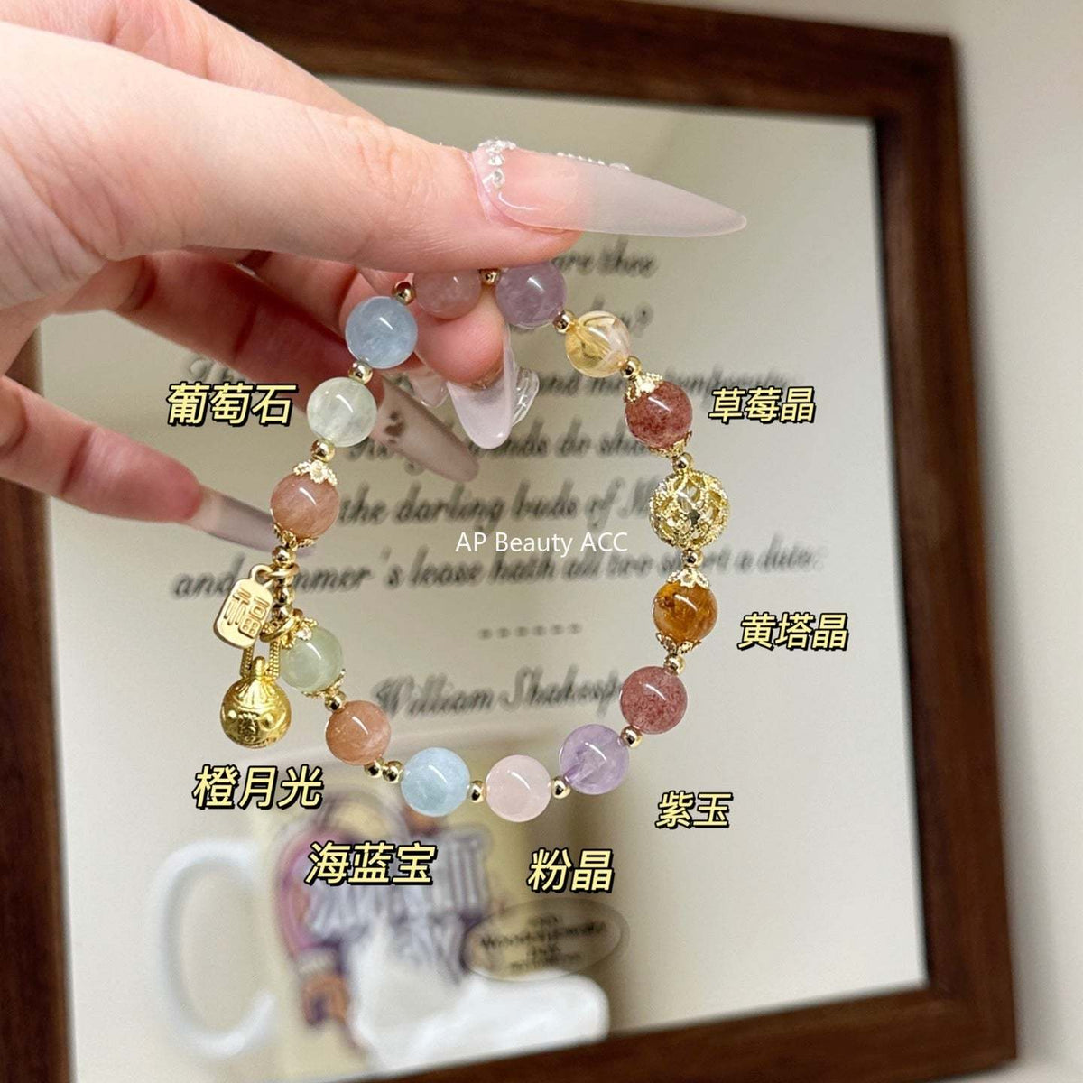 AS廠-天然多寶葡萄石粉晶紫水晶海藍寶手串多巴胺單圈串珠手鍊爆款「l2721」25.10-5