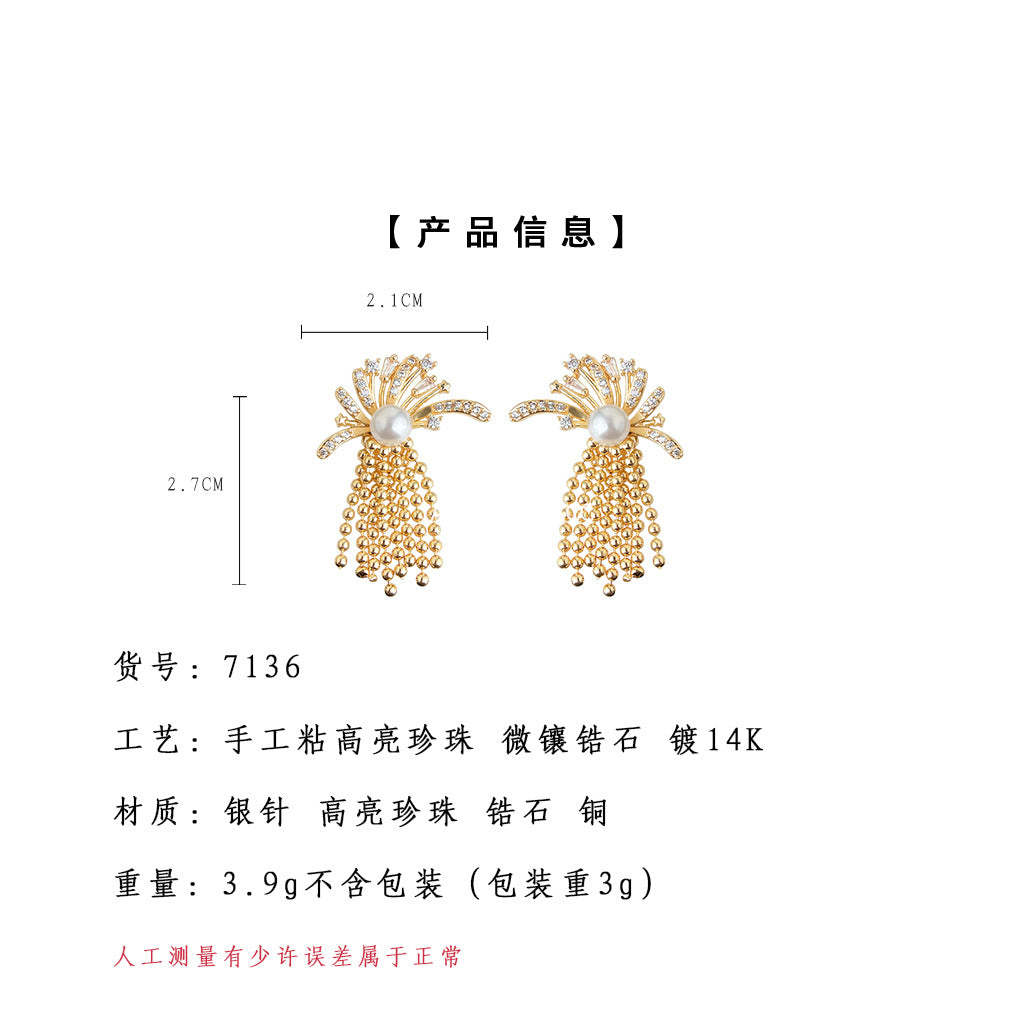 A廠-微鑲鋯石時尚高級感煙火流蘇S925銀針新款耳環女小眾設計創意耳飾「7136」25.11-4