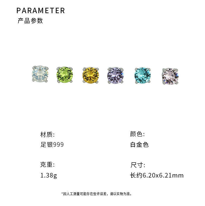 D廠-足銀S999小清新施華洛鋯石耳環女高級感多巴胺新款爆款耳飾「YC8779E_1」25.12-2