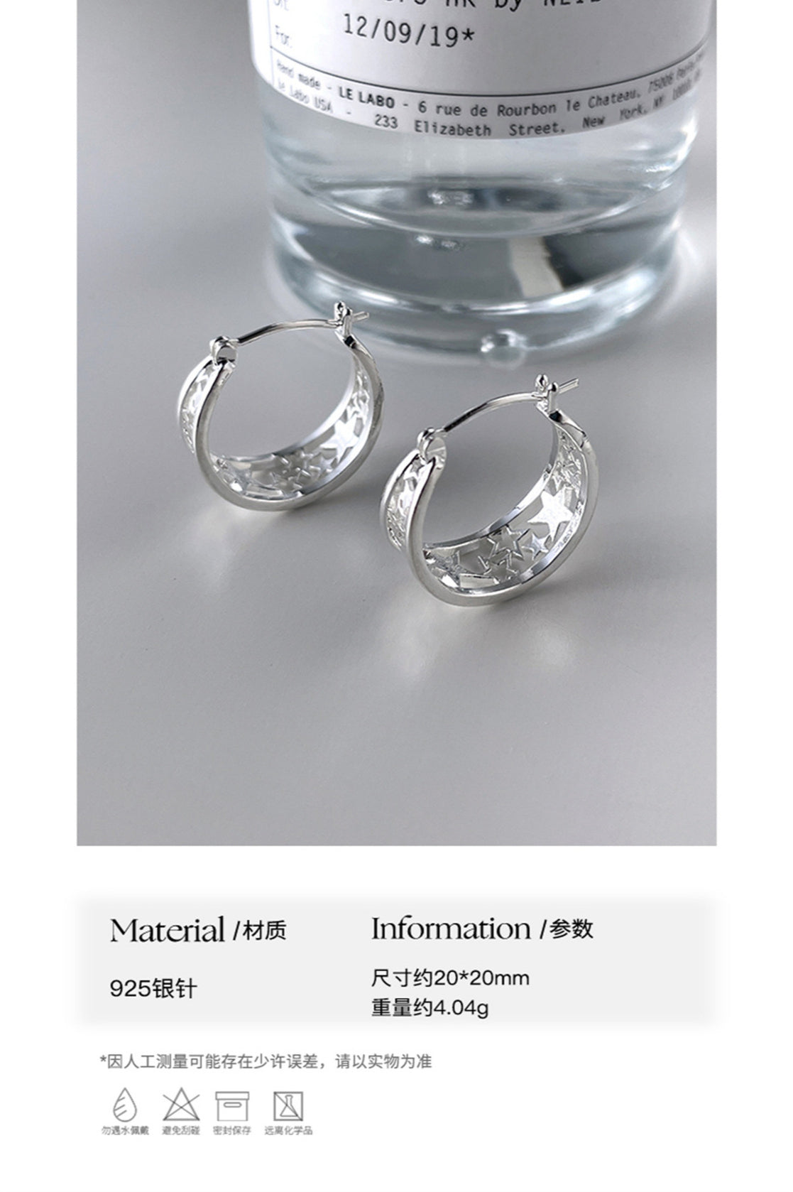 C廠-法式復古鏤空五角星耳環女時尚設計感小眾銀針耳扣精緻氣質耳飾「EH-3499」25.05-2
