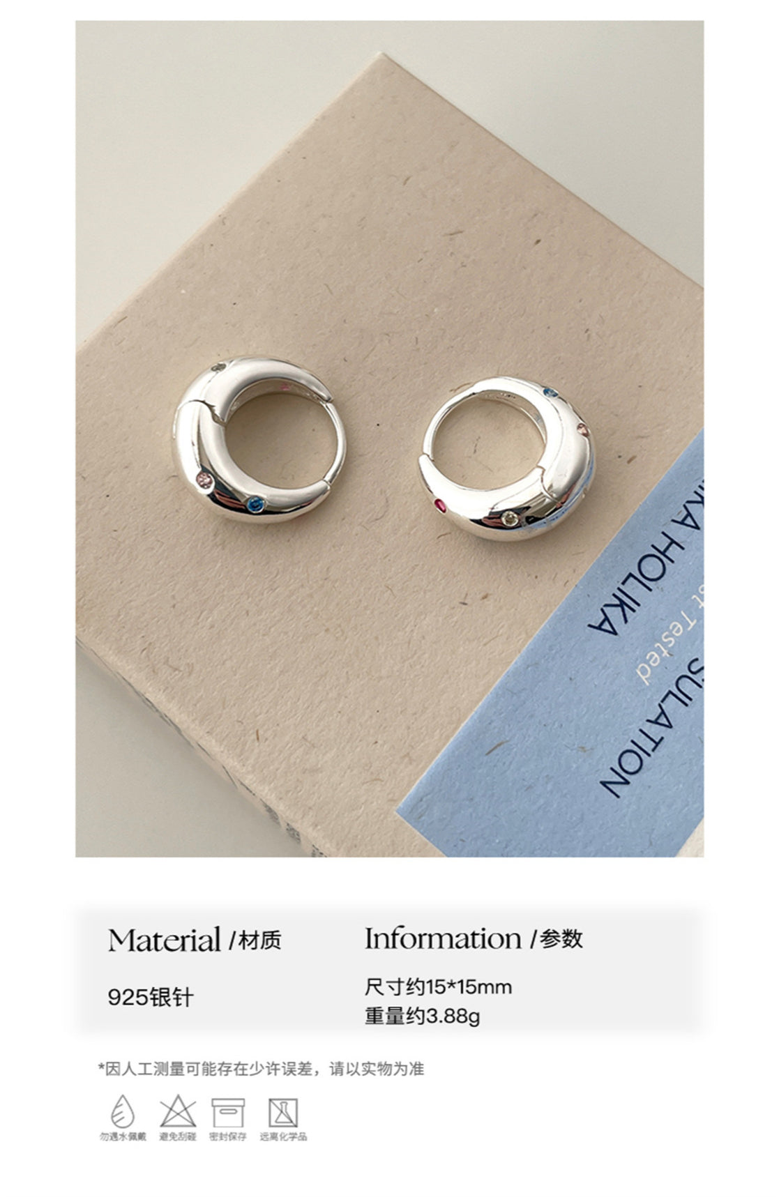 C廠-韓系百搭高級感彩色鋯石耳環女簡約夏季冷淡風銀針耳圈小眾耳飾「EH-3550」25.05-5