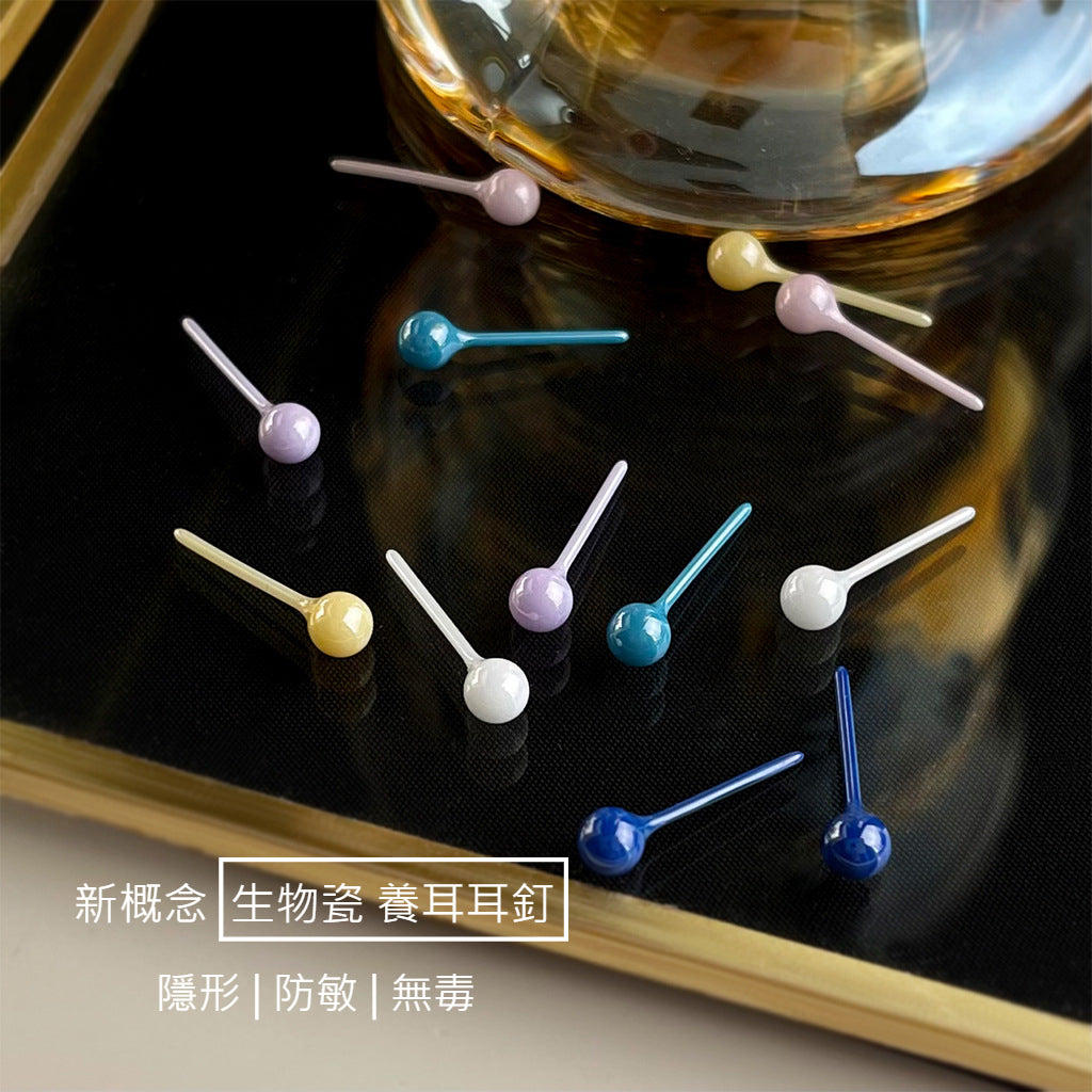 A廠-生物瓷養耳洞耳環 女陶瓷耳飾 簡約小巧圓形豆豆不用摘耳飾「5979-5985」25.05-1