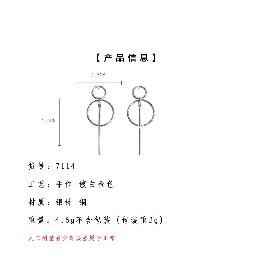 A廠-幾何高級感圓圈時尚個性冷淡風新款耳飾工廠耳環飾品「7114」25.11-3
