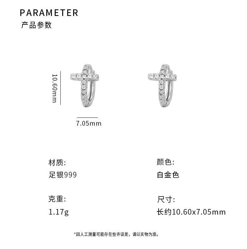 D廠-S999足銀輕奢個性十字扣女個性時尚冷淡風免摘耳骨耳飾「YC7384E_1」25.11-4