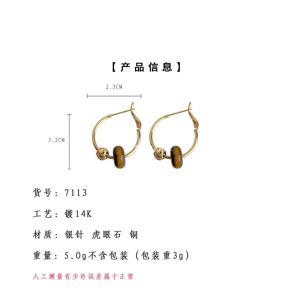 A廠-文藝復古天然石虎眼石圓形幾何銀針高級感耳環女圓圈新工廠「7113」25.11-3