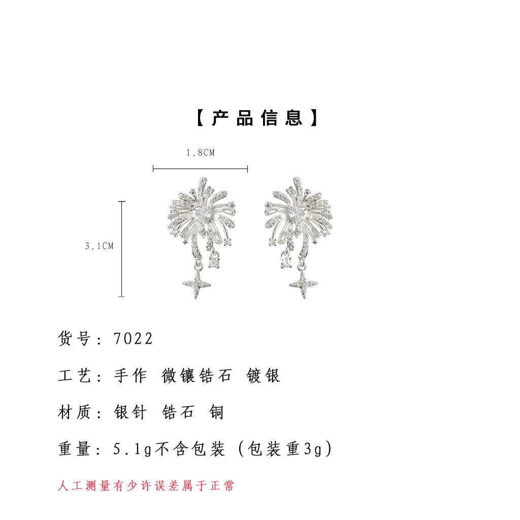 A廠-時尚高級感煙火925銀針芒星流蘇設計感新款耳飾工廠耳環飾品「7022」25.11-1