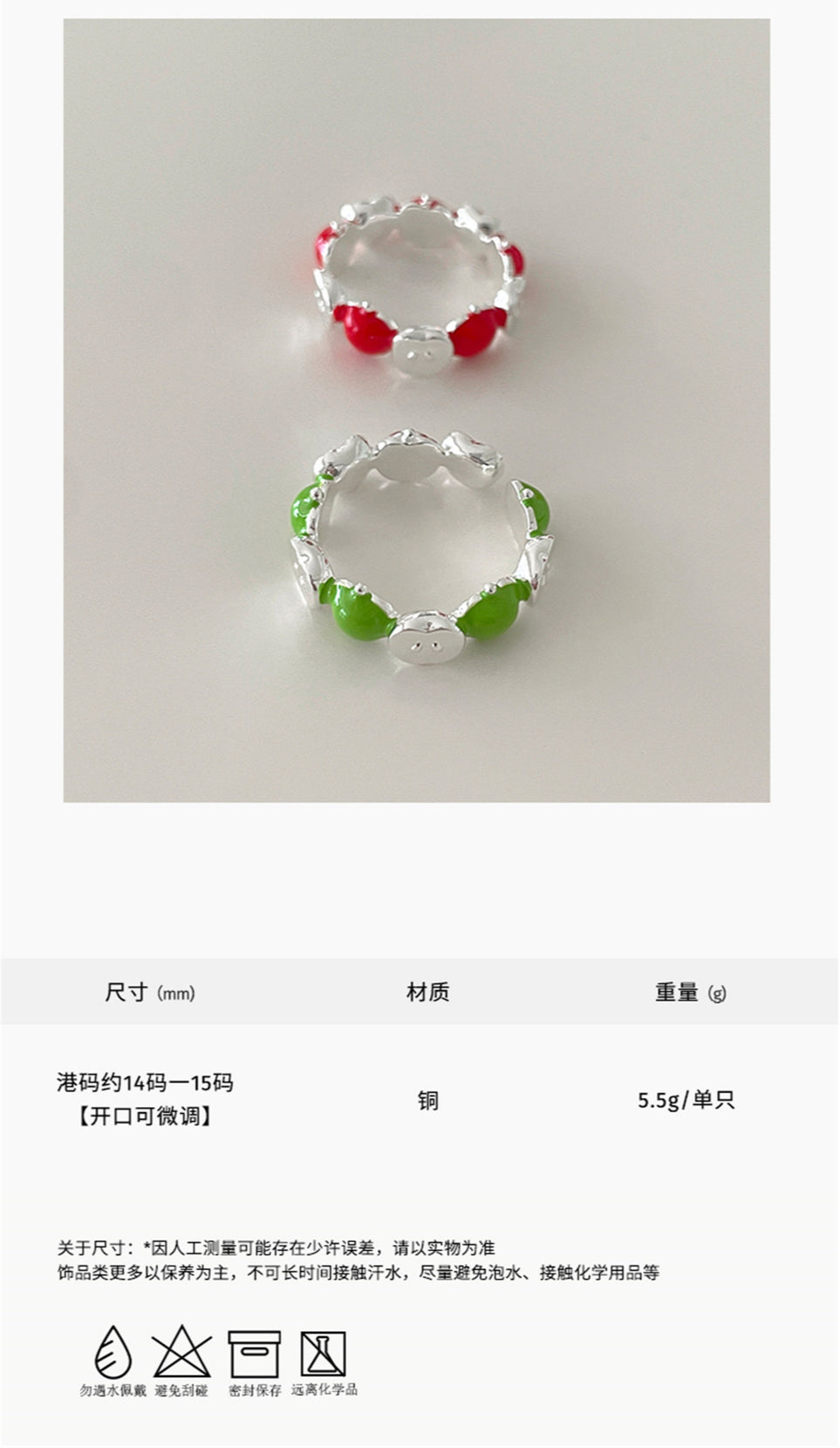 C廠-甜美可愛俏皮少女紅綠蘋果銅戒指女小眾個性設計感可調節滴釉戒指「JZ-0662」25.05-5