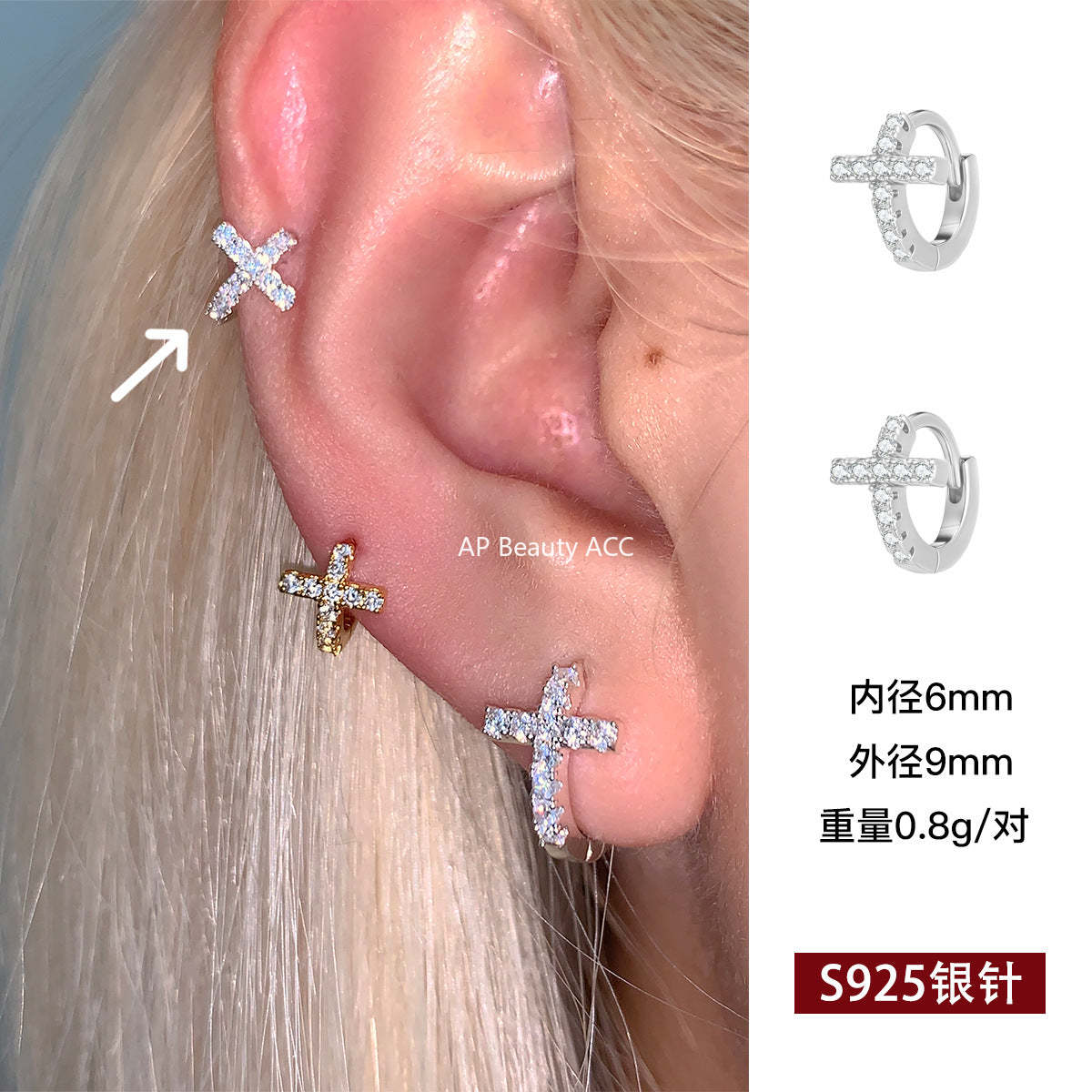 C廠-法式時尚鋯石耳環女輕奢百搭小眾設計十字架銀針耳扣秋冬氣質耳飾「EH-4259」25.11-3