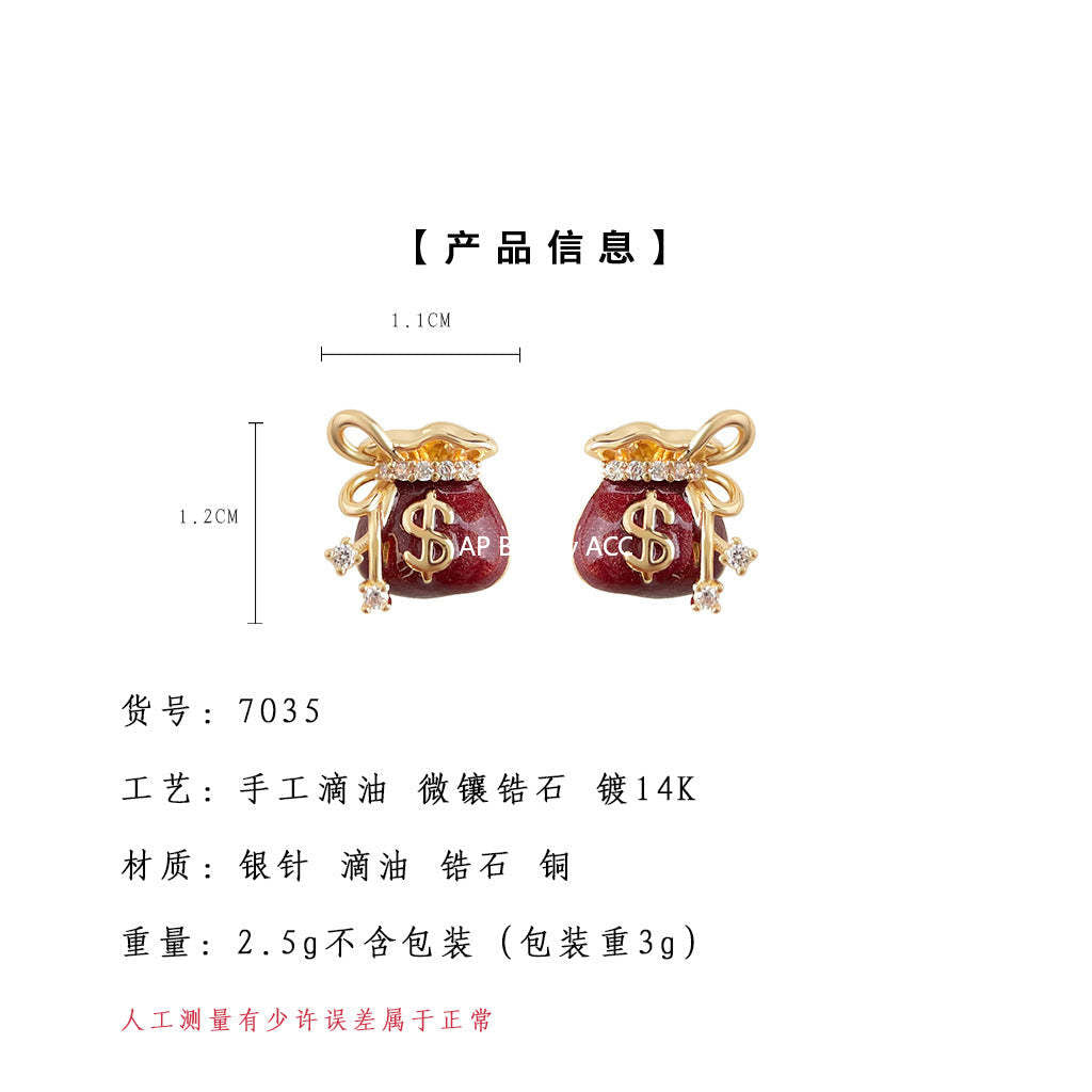 A廠-原創錢袋~微鑲鋯石925銀針琺瑯滴釉酒紅色時尚設計感耳飾耳環「7035」25.11-1