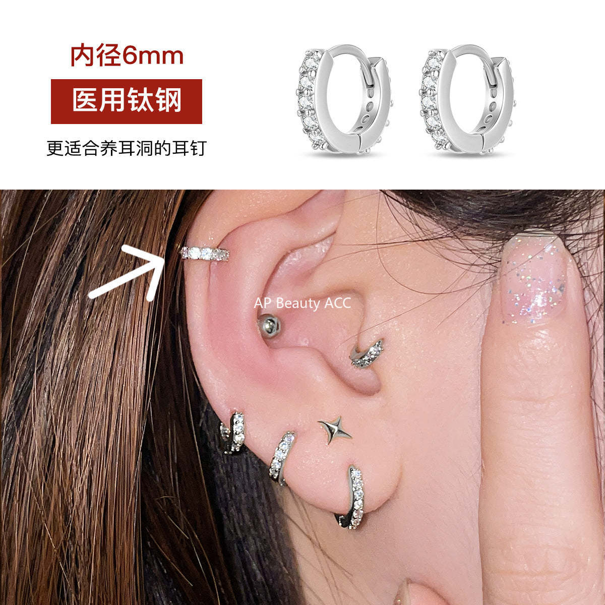 C廠-韓系小巧鋯石耳環女時尚大氣高級感鈦鋼耳骨圈歐美時尚百搭新耳飾「EH-4163」25.10-4