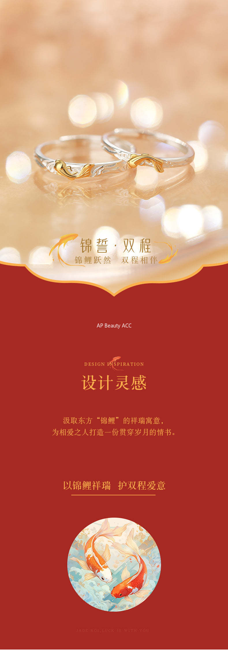 D廠-原創S999足銀熔岩錦鯉情侶對戒高級輕奢風日常百搭小眾手飾批發「YC3769R_1」25.11-3